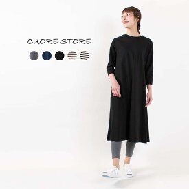 【最大2,000円OFFクーポン】CUORE STORE クオーレストア カットワンピース 3212608 春 夏 秋 ナチュラル ファッション コーデ 服 30代 40代 50代 大人かわいい おしゃれ カジュアル シンプル ベーシック