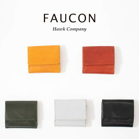 FAUCON/Hawk company ［フォコン/ホークカンパニー］ フラップ2つ折りウォレット 7250 レディース 財布 二つ折り 小さい かわいい 可愛い コンパクト プレゼント ギフト 誕生日 母の日 クリスマス