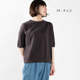 【最大2,000円OFFクーポン】DANA FANEUIL ダナファヌル ムラ糸天竺5分袖ワイドTシャツ D5722201定番 春 夏 カットソー ナチュラルファッション　ナチュラル服　40代　50代　大人コーデ　大人かわいい　カジュアル　シンプル　ベーシック