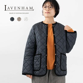 【最大2,000円OFFクーポン】【クーポンで5%OFF】LAVENHAM BRUNDON WOMENS 20 ［ラベンハム ブランドン］SLJ9106 レディース キルティング アウター 軽いアウター ナチュラル服　40代　50代　大人かわいい　カジュアル　シンプル　ベーシック