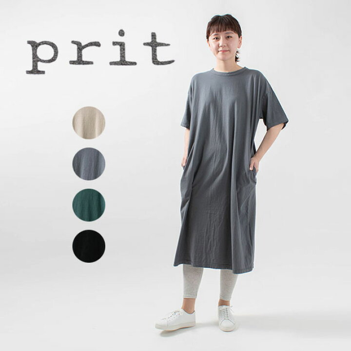 楽天市場 Sale Off Prit プリット 5分袖ワイドワンピース P レディース ワンピース カットソー 夏 ナチュラル 服 40代 50代 ファッション 大人コーデ 大人かわいい カジュアル シンプル ベーシック ミニマリスト 綿 コットン ｆｉｒｓｔ 楽天市場店