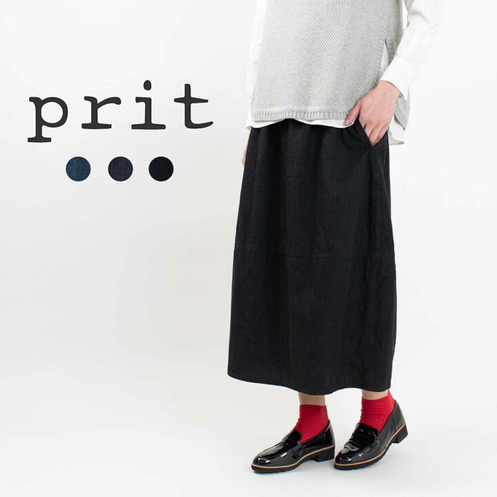 楽天市場】【ポイント5倍】prit プリット 6ozデニム コクーンスカート  