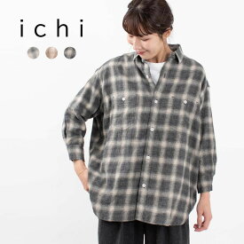 【最大2,000円OFFクーポン】【SALE 20％OFF】 ichi イチ オンブレチェック　オーバーワークシャツ 220719 秋 冬 ナチュラル ファッション コーデ 服 40代 50代 大人かわいい おしゃれ カジュアル シンプル ベーシック