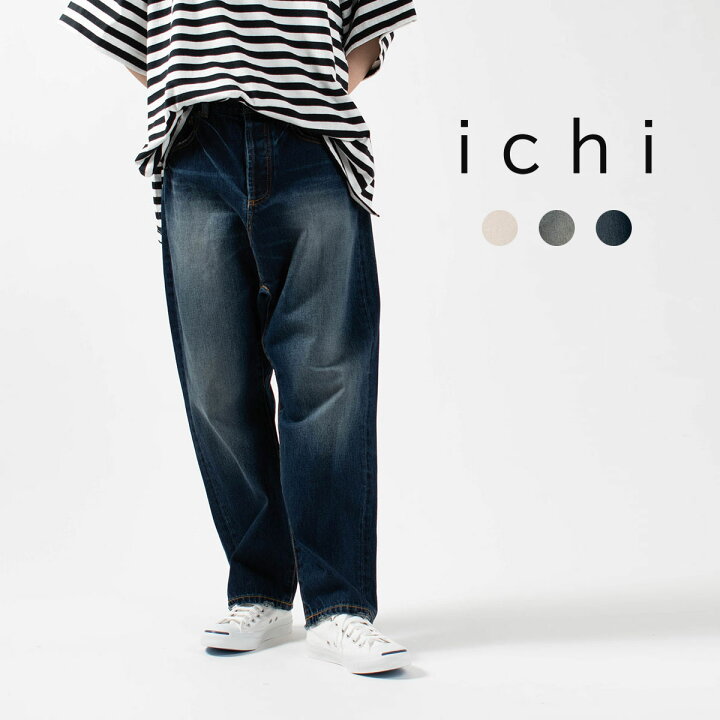 楽天市場 Ichi イチ デニムサルエルパンツ 1141 春 夏 秋 冬 オールシーズン 定番 ナチュラル ファッション 服 40代 50代 60代 大人かわいい おしゃれ カジュアル シンプル ベーシック ゆったり ｆｉｒｓｔ 楽天市場店