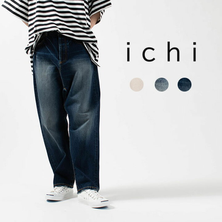 楽天市場 ポイント5倍 Ichi イチ デニムサルエルパンツ 1141 ナチュラルファッション ナチュラル服 40代 50代 大人コーデ 大人かわいい カジュアル シンプル ベーシック ｆｉｒｓｔ 楽天市場店