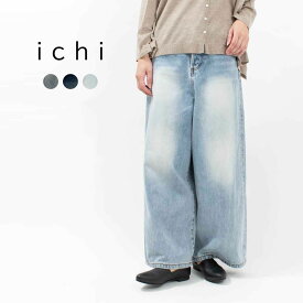 【10% OFFクーポン対象】 ichi イチ デニムワイドパンツ 230430 春 夏 秋 冬 ナチュラル ファッション コーデ 服 30代 40代 50代 大人 かわいい おしゃれ カジュアル シンプル ベーシック 50代ファッション 【ラッピング無料】
