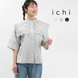 ichi イチ スカラップ刺繍シャツ 231129 ナチュラル ファッション お出掛け デイリー コーデ 服 30代 40代 50代 大人 カジュアルトラッド