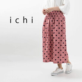 【最大2,000円OFFクーポン】ichi ［イチ］コットンギンガムドットスカート 180303ナチュラルファッション　ナチュラル服　40代　50代　大人コーデ　大人かわいい　カジュアル　シンプル　ベーシック