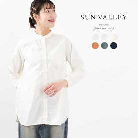 【ポイント5倍】SUN VALLEY サンバレー オックスレギュラーシャツ(73cm) SK7001226 sunvalley 春 秋 冬 ナチュラル ファッション コーデ 服 30代 40代 50代 大人かわいい おしゃれ カジュアル シンプル 定番 ベーシック