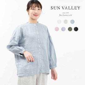 【ポイント5倍】SUN VALLEY サンバレー フレンチリネンバンドカラーシャツ SKT004009 sunvalley 春 夏 秋 ブラウス ナチュラル ファッション コーデ 服 30代 40代 50代 大人 かわいい おしゃれ カジュアル シンプル ベーシック