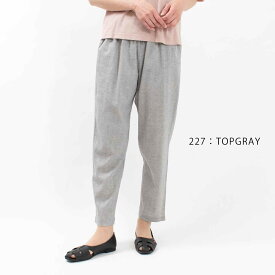 【ポイント3倍】BIWACOTTON ビワコットン リラックスパンツ(ユニセックス) 3414128 biwacotton 涼しい 軽い 快適 夏 ナチュラル ファッション デイリー コーデ 服大人 カジュアル シンプル 50代ファッション 【ラッピング無料】