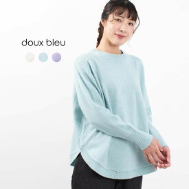 doux bleu ドゥーブルー ITALY YARNプルオーバーニット 22643321 秋 冬 レデース ニット ナチュラル ファッション コーデ 服 30代 40代 50代 大人 かわいい おしゃれ カジュアル シンプル ベーシック