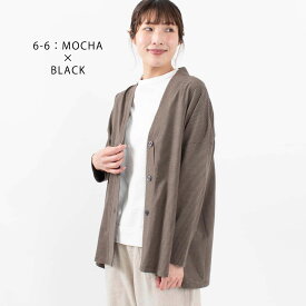 Bliss bunch ブリスバンチ Vネックカーディガン 634-209 春 夏 ナチュラル ファッション コーデ 服 30代 40代 50代 大人 かわいい おしゃれ カジュアル シンプル ベーシック