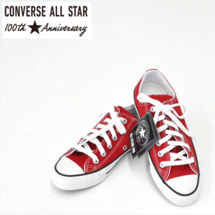 楽天市場 Converse All Star 100 Colors Lo Redコンバース オールスター ローカットキャンバススニーカー 1ck563as30代 40代 50代 ナチュラル服 大人コーデ 大人かわいい カジュアル ミニマリスト メンズ レディース オールシーズン ｆｉｒｓｔ 楽天市場店