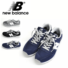 楽天市場 New Balance 996 コーデの通販