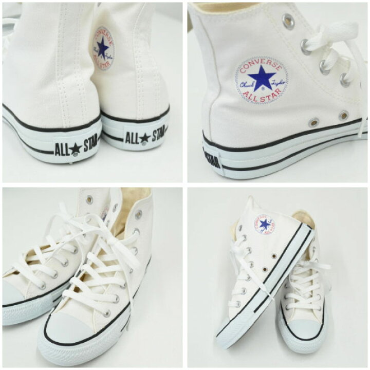 楽天市場 Converse All Starコンバース オールスター ハイカット キャンバススニーカー 1cj代 40代 50代 ナチュラル服 大人コーデ 大人かわいい カジュアル シンプル ベーシック ミニマリスト メンズ レディース オールシーズン ｆｉｒｓｔ 楽天市場店