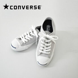 CONVERSE JACK PURCELLコンバース ジャックパーセルキャンバススニーカー　1CJ60830代　40代　50代　ナチュラル服　大人コーデ　大人かわいい　シンプル　カジュアル　ベーシック　オールシーズン