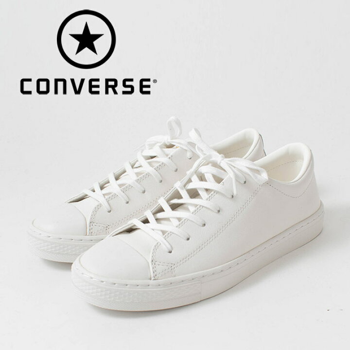 楽天市場 Converse All Star Coupe コンバース オールスター クップ コンバースレザー オックス スニーカー 本革 30代 40代 50代ファッション ナチュラル服 大人かわいい 大人コーデ カジュアル シンプル ベーシック first 楽天市場店 楽天市場 Converse All Star Coupe コンバース オールスター クップ コンバースレザー オックス スニーカー 本革 30代 40代 50代ファッション ナチュラル服 大人かわいい 大人コーデ カジュアル シンプル ベーシック first 楽天市場店