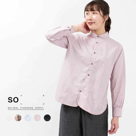 SO[ ] エスオー 丸衿長袖ブラウス SB-1578 レデース 長袖ブラウス ナチュラル ファッション デイリー 服 30代 40代 50代 大人 カジュアル シンプル トラッド ベーシック