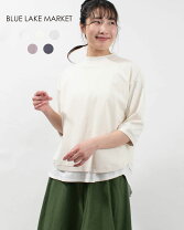 楽天市場】blue lake market（袖の長さ七分袖・五分袖）（Tシャツ 