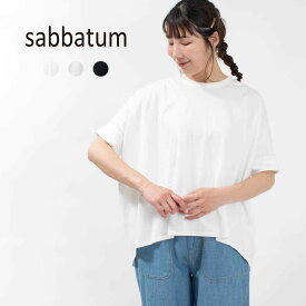 sabbatum サバタム フレーバー天竺バックボタンワイドプルオーバー SA-33109 ナチュラル ファッション Tシャツ デイリー コーデ 大人 カジュアル シンプル