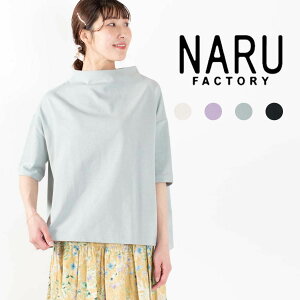  NARU i fFW[W[ |[ZVc 649200 t  i` t@bV R[f  30 40 50 l킢  JWA Vv x[VbN 50t@bV y