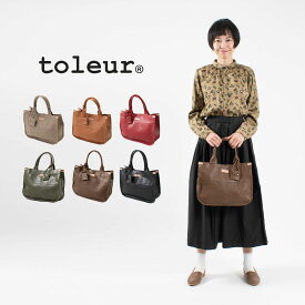 【最大2,000円OFFクーポン】toleur ト－ラ オールカウレザートートバッグ 11883 レディース トートバッグ トーラ バッグ 革 牛革 レザー a4収納可 通勤 通学 ナチュラル シンプル 20代 30代 40代 50代 上品 かわいい プレゼント 誕生日 母の日 クリスマス 仕事 トーラバッグ