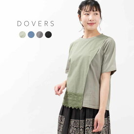 DOVERS ドーバーズスムース天竺レイヤードTシャツ DS242072 ナチュラル ファッション お出掛け 服 30代 40代 50代 大人 カジュアル トラッド