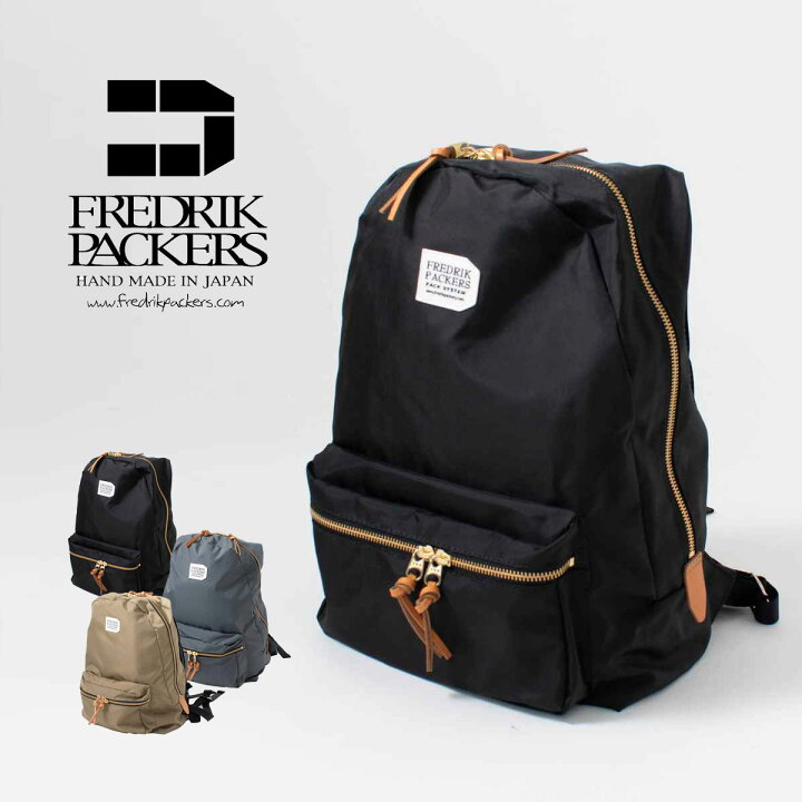 楽天市場】FREDRIK PACKERS 420D DAYPACK フレドリックパッカーズ 