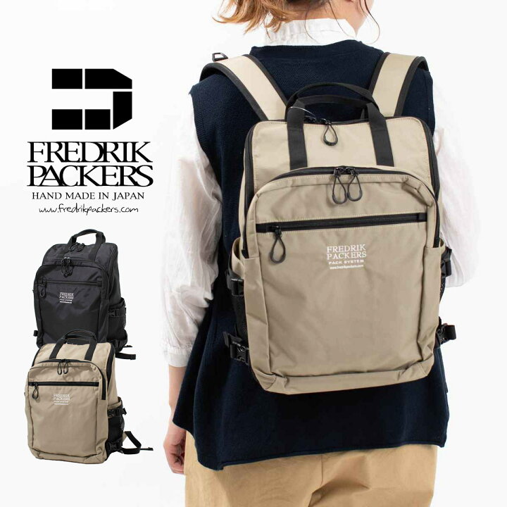 楽天市場】FREDRIK PACKRES フレドリックパッカーズ 420DBACKPACK MELL  