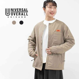 【ポイント3倍】UNIVERSAL OVERALL ユニバーサルオーバーオール インサレーション ジャケット レディース アウター ブルゾン 軽い 軽量アウトドア ファッション 大人 おしゃれ カジュアル シンプル ベーシック