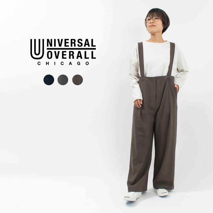 楽天市場】【10％OFFクーポン対象】UNIVERSAL OVERALL ユニバーサル 