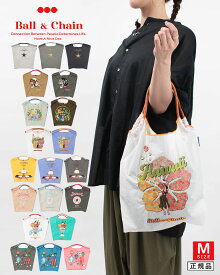 【正規品】 Ball&chain Mサイズ ボールアンドチェーン エコバッグ トートバッグ 【ラッピング無料！】 軽いバッグ　軽量 ホワイトデー 母の日 クリスマス 誕生日 敬老の日 プレゼント ギフト