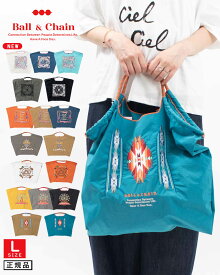 【正規品】 Ball&chain Lサイズ ボールアンドチェーン 【ラッピング無料】エコバッグ トートバッグ ショッピングバッグ 軽いバッグ 人気　軽量 ホワイトデー 母の日 クリスマス 誕生日 敬老の日 プレゼント ギフト