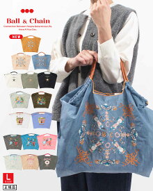 【正規品】 Ball&chain Lサイズ ボールアンドチェーン 【ラッピング無料】エコバッグ トートバッグ ショッピングバッグ 軽いバッグ 人気　軽量 ホワイトデー 母の日 クリスマス 誕生日 敬老の日 プレゼント ギフト 多部未華子 対岸の火事 ball&chain