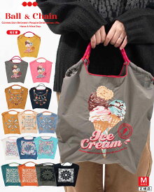 【正規品】 Ball&chain Mサイズ ボールアンドチェーン エコバッグ トートバッグ 【ラッピング無料！】 軽いバッグ 刺繍　軽量 ホワイトデー 母の日 クリスマス 誕生日 敬老の日 プレゼント ギフト ball&chain