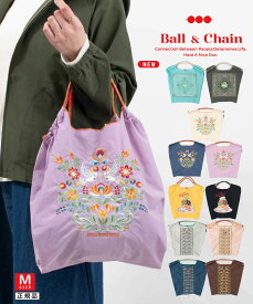 【正規品】 Ball&chain Mサイズ ボールアンドチェーン エコバッグ トートバッグ 【ラッピング無料！】 軽いバッグ　軽量 ホワイトデー 母の日 クリスマス 誕生日 敬老の日 プレゼント ギフト