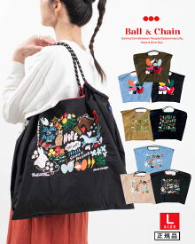 【正規品】Ball&Chain SHOGO SEKINE Collaboration Model Lサイズ ボールアンドチェーン ショウゴセキネ コラボレーションモデル 【ラッピング無料！】 エコバッグ トートバッグ 軽いバッグ　軽量 母の日 クリスマス ホワイトデー 誕生日 敬老の日 プレゼント ギフト