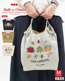 【正規品】 Ball＆Chain LISA LARSON SERIES Mサイズ ボールアンドチェーン リサラーソン コラボ マイキー 猫 【ラッピング無料】母の日 クリスマス 誕生日 敬老の日 プレゼント ギフト ball&chain