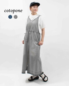 �y�|�C���g2�{�z�� cotopone �R�g�|�[�l 2WAY DENIM�����s�[�X CP25-A373 ���f�B�[�X �J�W���A�� �L���J�W�@�A���J�W �f�j�� �i�`������ �t�@�b�V���� �R�[�f �� 30�� 40�� �}�} �������