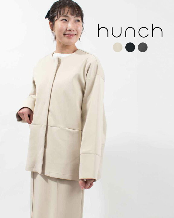 楽天市場】□ hunch ハンチ きれいめダンボールノーカラーコート 