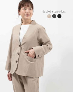 �y�|�C���g2�{�z�� le ciel a tempsdoux ���V�G���^���h�D�[�X T/R���D��W���P�b�g TW261D-JK33 ���f�B�[�X �I�P�[�W���� �t�H�[�}�� �Z�b�g�A�b�v �t�@�b�V���� �Z�����j�[ �񎟉� �i�`������ ���w