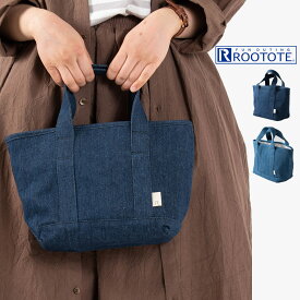 【最大2,000円OFFクーポン】ROOTOTE ルートート NA. デリ.デニム-A 1418 レディース　トートバッグ 　デイリーバッグ デニム 小さい ミニ 軽いバッグ　軽量　お出掛け　20代　30代　40代　50代　母の日　クリスマス　誕生日 プレゼント　ギフト