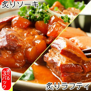 y݁zt胉teBt\[L3_Zbg gg pE` Dȑg킹3Iׂ ؊p   o  ꗿ te[ {[ y pς܂ ̂  