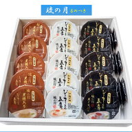 ジーマーミ豆腐 琉の月（るのつき）詰合わせ(プレーン・黒ごま・黒糖)70g×15カップ入り じーまーみー ジ…