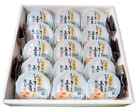 ジーマーミ豆腐 琉の月（るのつき）プレーン70g×15カップ入り じーまーみー ジーマミー じーまーみ タレ…