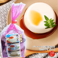 【送料無料】ジーマーミ豆腐 琉の月（るのつき）詰合わせ 袋入り ケース販売(70g×3カップ×10袋)じーま…