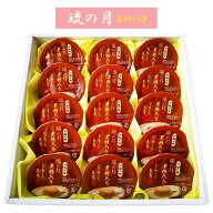 ジーマーミ豆腐 琉の月（るのつき）黒糖味70g×15カップ入り じーまーみー ジーマミー じーまーみ ピーナ…
