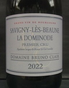 [2022] Savigny-les-Beaune 1er Cru La Dominode�T���B�j�[�E���E�{�[�k ���E�h�~�m�[�h�y�u�����m�E�N���[�� Bruno Clair�z