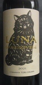 [2021] IGT Toscana - Luna SangiovesegXJ[i@[iETWF[[yIl Vignaiolo di Toru OikawaCEBjCI[EfBEgIEICJz